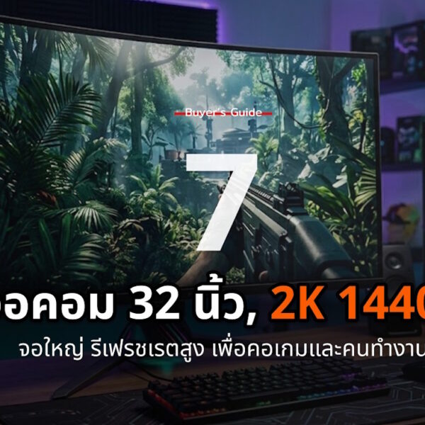 7 32 inch 2k gaming monitor 2026