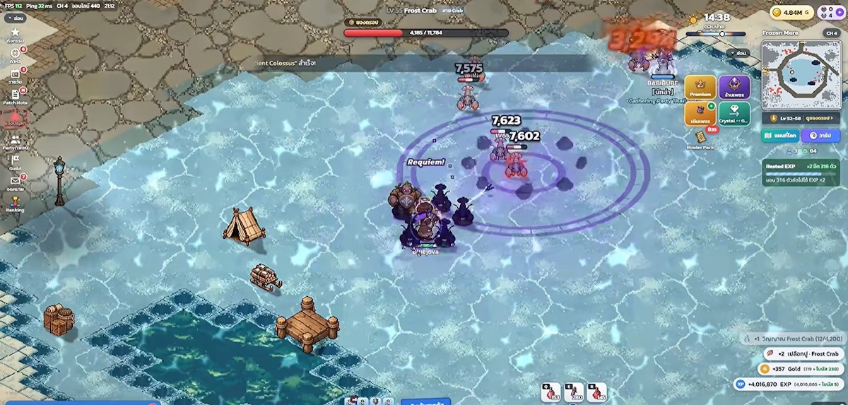 เกม MMORPG