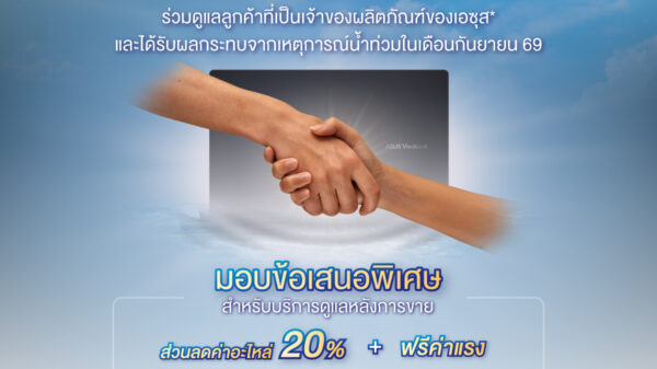 ASUS Water flood 01