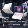MLG Crosshair Cover1