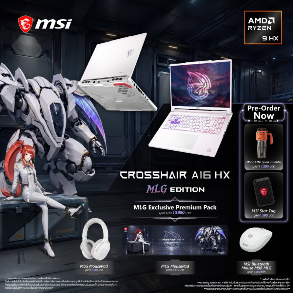 Crosshair A16 HX MLG Edition