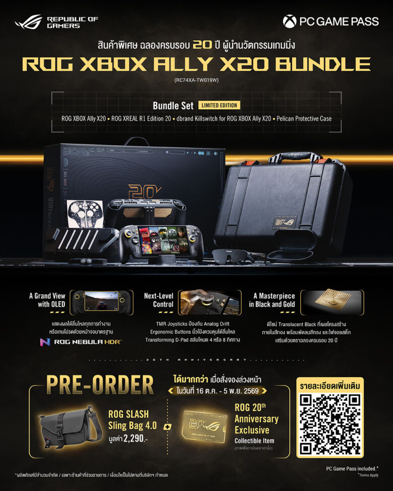 ROG 20th Ann Pre Order KV Launch Post