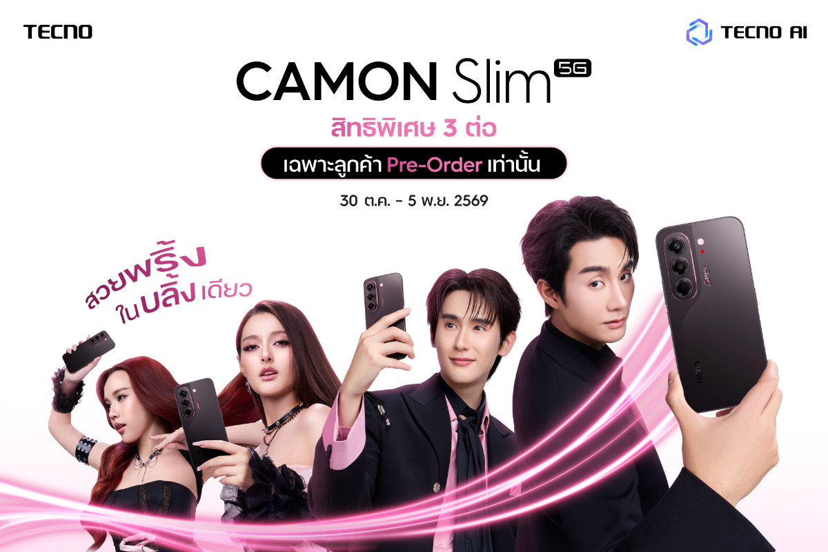 TECNO CAMON Slim 5G