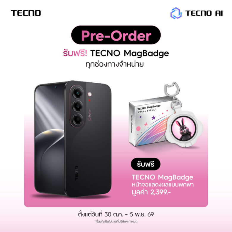 TECNO CAMON Slim 5G 2 2